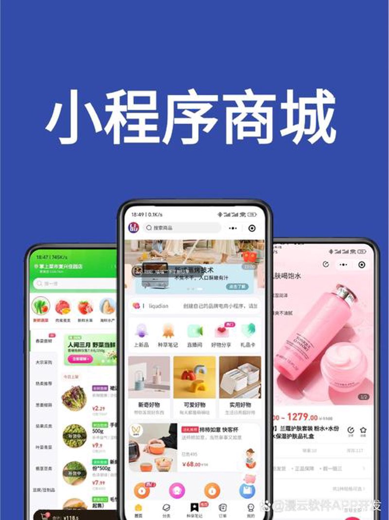 软件开发行业的风向标:广州引领潮流